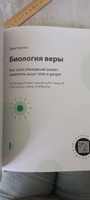 Мозг может все. Визуальная инструкция по возможностям вашего мозга создавать реальность | Smart Reading #4, Марина Я.