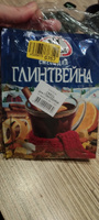 Набор для глинтвейна 4 штуки по 40 г. #3, Яночка