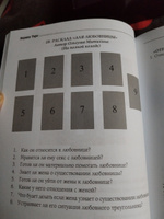 Школа Карины Таро. Книга 2. 110 Авторских раскладов #4, Мария Ш.