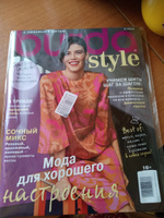 Журнал Бурда (Burda Style) №02/2024 - Мода для хорошего настроения #1, Инна Г.