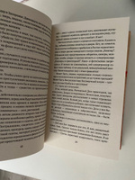 Товарищ Чикатило | Ольгин Ольгерт, Кривич Михаил #3, Алексей