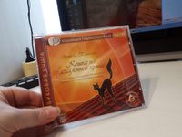 Кошка на раскаленной крыше (аудиокнига на 1 CD-MP3) | Уильямс Теннесси #3, Татьяна П.