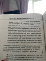 Зависимость. Тревожные признаки алкоголизма, причины, помощь в преодолении | Фишер Татьяна Александровна #5, Виктория Т.