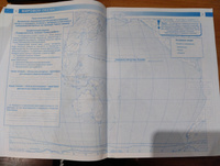 Контурные карты 7 класс. География. ФГОС (Россия в новых границах) | Крылова О. В. #3, ПД УДАЛЕНЫ