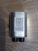 Конденсатор СВЧ печи высоковольтный CH85 1,05 мкФ, 2100V (CH8521105) для LG, Bosch, x85105 #4, Николай В.