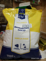 Ванильный сахар, МЕТРО Chef, 1 кг, ванилин натуральный, для выпечки #1, Елена А.