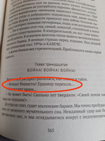 Крутой маршрут: Хроника времен культа личности | Гинзбург Евгения Семеновна #1, Никита Л.