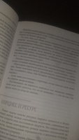 Министерство успеха:как избежать токсичных отношений | Литвиненко Инна Евгеньевна #4, Юлия К.