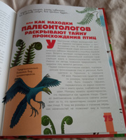 Птицы. Биология. Физиология | Дубынин Вячеслав Альбертович, Сергеев Игорь Юрьевич #4, Варвара Б.