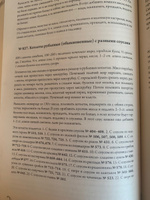 Подарок молодым хозяйкам. Новая редакция (лилово-голубая) | Молоховец Елена Ивановна #6, Курзова А.