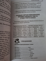 Английский язык! Большой понятный самоучитель. Всё подробно и по полочкам | Матвеев Сергей Александрович #55, Людмила Р.