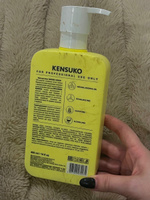 KENSUKO Маска для волос, 400 мл  #3, Юлия Ф.