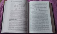 Архитектура компьютера. 6-е изд. | Таненбаум Эндрю, Остин Тодд #6, Марина К.