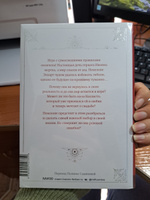 Новелла "Единственный конец злодейки - смерть". Том 5 | Гёыль Квон #3, Татьяна Л.