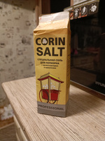CORIN SALT. Соль для попкорна, 1 кг. #1, Серега К.