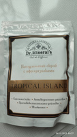 Dr.Minerals, Сахарный скраб для тела с афродизиаками и натуральными маслами, аромат тропиков #57, Наталия М.