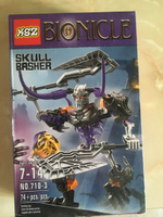 Конструктор Bionicle (Бионикл)- Череп-крушитель / Детский игровой набор на 74 детали #37, Сергей Т.