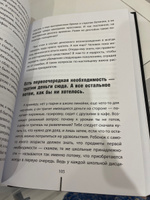 Отец. Как воспитать чемпионов в спорте, бизнесе и жизни | Нурмагомедов Абдулманап, Рыбаков Игорь Владимирович #2, Хеда А.