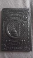 TRIWESTA Обложка для паспорта #3, Найля Д.