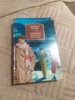 Дневник доктора Финлея | Кронин Арчибальд #7, Анжелика П.