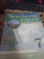 География. 7 класс. Атлас и Контурные карты. С новыми регионами РФ. Традиционный комплект. РГО | Ольховая Н., Приваловский А. Н. #6, Нина В.