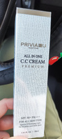 PRIVIA СС-крем All In One C.C Cream SPF50+PA+++ универсальный оттенок, 30 мл #2, Инна 