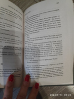 Маленький принц. Южный почтовый. Ночной полет. Планета людей | Сент-Экзюпери Антуан де #5, Ирина Б.