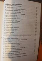 KARMACOACH + KARMALOGIC. Краткая версия (комплект из 2-х книг) #6, Георгий О.