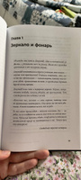 Разговоры, которые меняют жизнь: Техники экспоненциального коучинга / Книги по саморазвитию | Саидов Михаил #38, александра в.