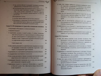 Преподобный Исаак Сирин. Аскетические Слова, изложенные в порядке возрастания добродетели (Оптина пустынь) | Сирин Преподобный Исаак #2, Игорь К.