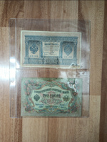 Листы для коллекционирования в альбом Optima (Оптима), на 2 банкноты. (3 шт) 200*250 мм #73, Кирилл В.