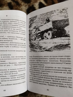 Сын полка В.П. Катаев Школьная библиотека Детская литература Книги для детей 6 7 класс | Катаев Валентин Петрович #4, Ткаленко Роман