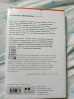 Риф | Поляринов Алексей Валерьевич #7, Эдуард Л.