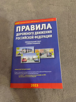 Экзаменационные билеты для приема теоретических экзаменов на право управления транспортными средствами категорий "А", "B", "М" в ГИБДД и ПДД с иллюстрациями (комплект из 2 штук) | Якимов Александр Юрьевич #33, Дарья К.