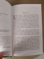 Меч Томаса | Никитин Юрий Александрович #2, Яковлев Сергей Валентинович