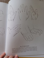 Рисование головы и рук | Лумис Эндрю #3, Раиса С.