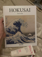 Hokusai Basic Art #1, Екатерина Ч.