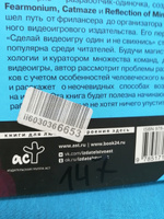 Ошибки разработчиков видеоигр. От идеи до провала | Грис Слава #7, Александр