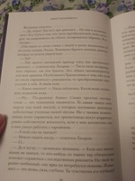 Тайны Чароводья. Выбор сильнейшего. Книга пятая | Иванова Юлия #4, Кристина Г.