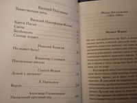 Пасхальные рассказы русских писателей #10, Екатерина