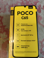 Poco Смартфон C65 8/256GB Black 8/256 ГБ, черный #2, Юрий Ф.