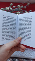 Псалтирь карманная в твердом переплете, без золотого обреза, тиснение #4, Елена