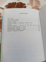 Школьный словарь ударений 1-4 класс ФГОС. ГРАМОТА | Байкова Татьяна Андреевна #7, Дмитрий К.