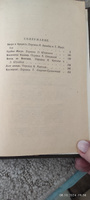 Трубка Мегрэ | Сименон Жорж, Северова Кира Аркадьевна #1, Татьяна Г.