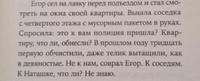 Дети в гараже моего папы | Максимова Анастасия Геннадьевна #5, Дарья М.