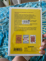 Не надо накручивать. Как объяснить мозгу, что вам ничего не угрожает #7, Анастасия С.