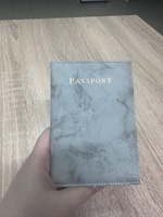 Обложка для паспорта #4, Наталья Ш.
