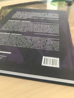 Типа панки. Опыты индивидуализма и неподчинения в СССР | Бастер Миша #4, Павел Д.