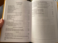 Учебник русского языка для начальной школы. 3 класс (1959) | Закожурникова Мария Леонидовна, Рождественский Николай Сергеевич #1, Татьяна Ф.