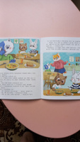 Котенок Потя идет в детский сад. Сказкотерапия для детей | Цесарь Инна #4, Светлана А.